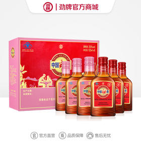 【新品】125ml35 度中国劲酒礼盒红粉组合6瓶