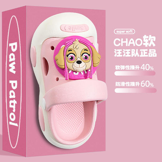 【清凉透气，轻松穿脱】汪汪队儿童洞洞鞋 男防滑防臭外穿室内 可爱可拆卸宝宝中大童凉拖鞋-QQ 商品图13
