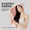 【轻氧装备】洁丽雅泡泡绒干发帽吸水速干浴室家用加大加厚干发 商品缩略图2