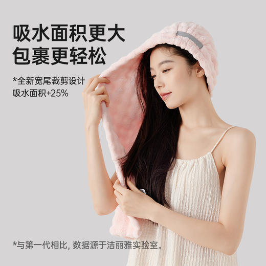 【轻氧装备】洁丽雅泡泡绒干发帽吸水速干浴室家用加大加厚干发 商品图2