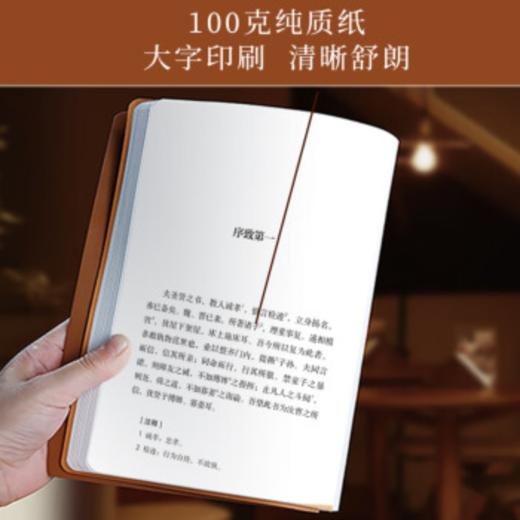 颜氏家训（羊皮卷） 商品图2