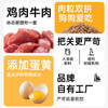 台派狗粮牛肉味肉粒双拼金毛拉布拉多中大型成犬专用狗干粮20kg 商品缩略图7