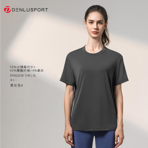 莫代尔砂洗螺纹瑜伽服宽松运动T恤短袖 DY66202 商品图6