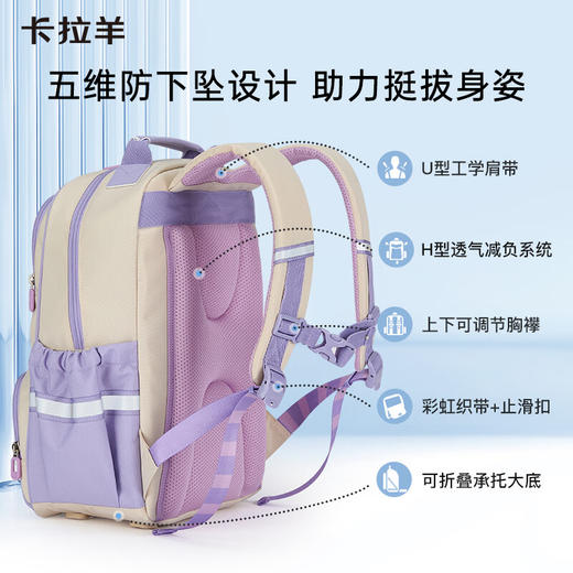 【1-6年级】卡拉羊小学生风琴书包轻便双肩包男背包 CX2254/2769 商品图7