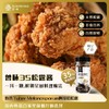 曾味黑松露调味粉松露味（中西餐适用）50g/瓶 商品缩略图0