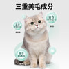 万颐全价猫干粮成猫毛发管理蓝猫英短通用型猫粮5kg 商品缩略图1