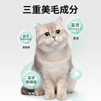 万颐全价猫干粮成猫毛发管理蓝猫英短通用型猫粮5kg 商品图1