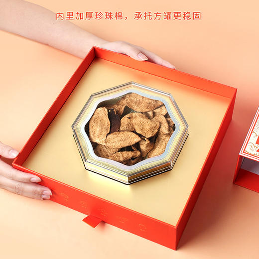 柑天下 归真陈皮新会陈皮茶干仓道地老陈皮高端送礼礼盒 商品图1
