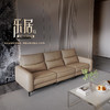 顾家家居整装 现代舒适 皮艺功能沙发 KZ.9055C 乐居 商品缩略图0