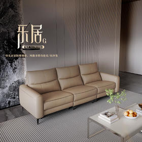 顾家家居整装 现代舒适 皮艺功能沙发 KZ.9055C 乐居