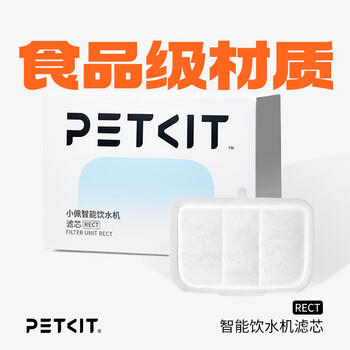 小佩智能饮水机MAX RETC滤芯-5片装 宠物饮水机滤芯猫碗宠物用品 商品图5