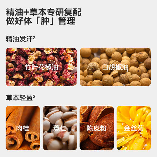 REVER乐若 橙椒轻盈泡脚包 泡脚球足浴包泡脚养足滑肤 商品图4