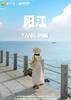 【阳江】 海陵岛汽车2天纯玩游 商品缩略图0