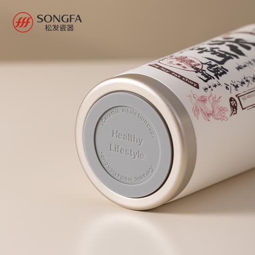 老爷保佑·兴啊顺啊随行杯 商品图6