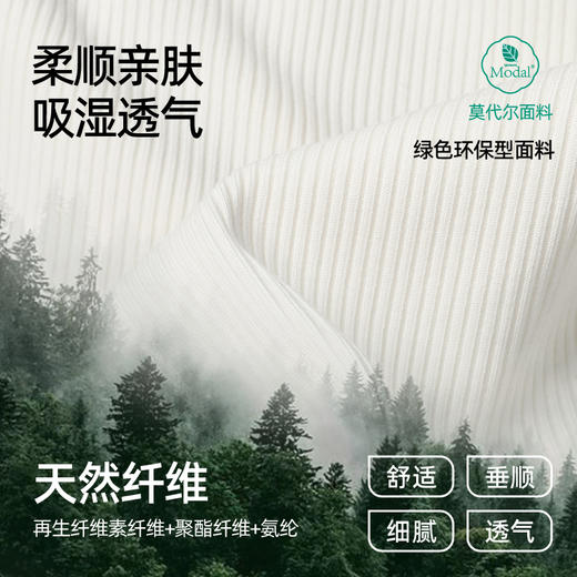 【亏本售！莫代尔宽直筒】逸阳夏薄高腰垂感顺滑宽松休闲裤子5801 商品图2