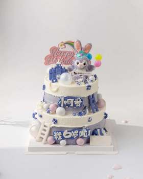 双层城堡星黛露蛋糕（数字可改）