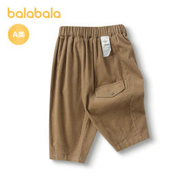 巴拉巴拉宝宝裤子男童秋装女童长裤婴儿休闲裤外穿简约宽松时尚潮