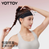 发带【YOTTOY】运动发带头带止汗带吸汗头巾女导汗带跑步健身羽毛球瑜伽防汗发带 商品缩略图4