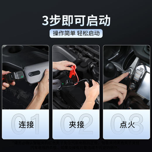 倍思 超能量Pro汽车应急启动电源（12000mAh,5V/3A,峰值电流1000A）汽车户外备用启动电源 商品图7