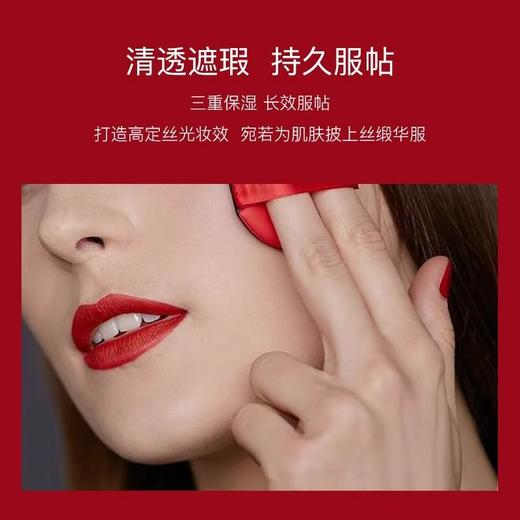 【保税仓直邮】·ARMANI/阿玛尼 轻垫精华粉底液 新版红气垫 15g保湿皮革气垫红气垫遮瑕修饰肤色 商品图3