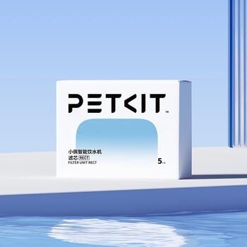 小佩智能饮水机MAX RETC滤芯-5片装 宠物饮水机滤芯猫碗宠物用品 商品图7