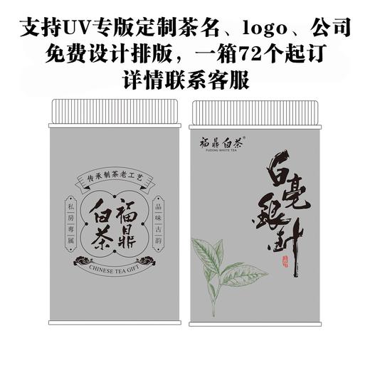 A07【炭灰色.方形合金罐.约100g装】30元1个.满20个包邮 商品图3