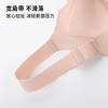 提拉清香 舒适文胸(VIP) 【反重力提拉聚拢防下垂】舒适无痕收副乳无钢圈文胸 商品缩略图7