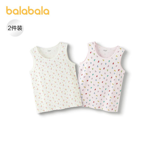 【商场同款】巴拉巴拉宝宝背心秋季女童打底睡衣儿童小内衣两件装 商品图0
