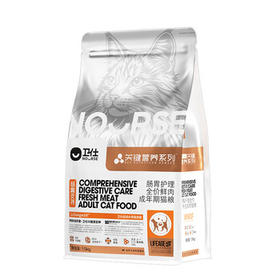 卫仕时光粮关键营养LA20肠胃护理成猫粮猫干粮 长寿猫源菌修肠道1.5kg