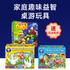 *快慢狐 英国OrchardToys三只小猪   横冲直撞的白鹅  荷兰Don't Wake Dad别吵醒老爸儿童逻辑思维战略游戏 多人互动益智桌游玩具 商品缩略图0