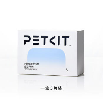 小佩智能饮水机MAX RETC滤芯-5片装 宠物饮水机滤芯猫碗宠物用品 商品图4