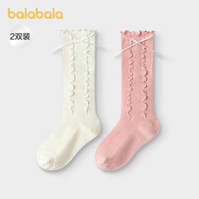 巴拉巴拉女童袜子秋新品儿童中筒袜蝴蝶结甜美两双装