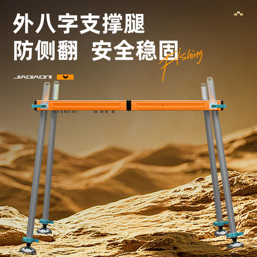 佳钓尼镂空钓台户外休闲野钓面对各种复杂场景 商品图4