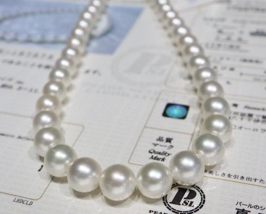 9mm-11.9mm澳白珍珠项链 商品图0