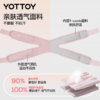 护膝【YOTTOY】双向髌骨带护膝女专业级运动膝盖长跑跑步羽毛球专用徒步登山护具 商品缩略图4