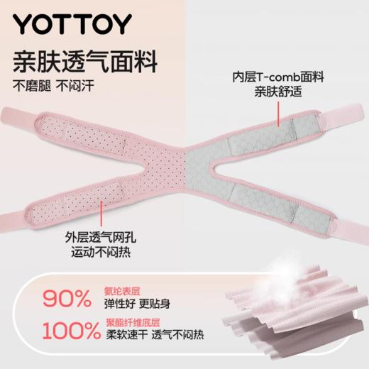 护膝【YOTTOY】双向髌骨带护膝女专业级运动膝盖长跑跑步羽毛球专用徒步登山护具 商品图4