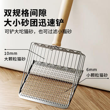 汪野君金属猫砂铲细孔镀铬网铲二合一膨润土豆腐猫砂猫咪用品铲屎神器 商品图4