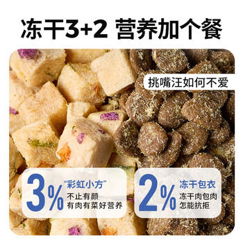 伯纳天纯狗粮生鲜super   鸭肉梨冻干成犬幼犬全阶段通用鲜肉犬粮2kg/4斤 商品图3