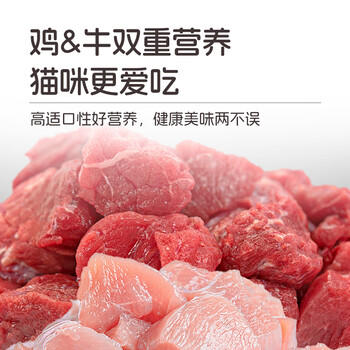 醇粹爱你猫粮全阶段成猫幼猫通用鸡肉益生菌鱼油10kg20斤【宠物金选】 商品图0