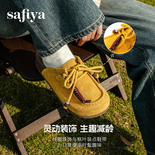 Safiya/索菲娅2025复古枫叶挂绳系带圆头百搭厚底休闲懒人勃肯拖SFD3110072 商品图2