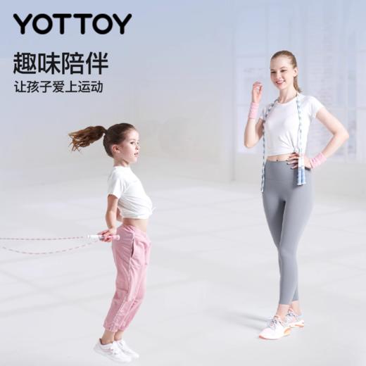 跳绳【YOTTOY】跳绳儿童专用幼儿园初学竹节跳绳小学生体育可调节宝宝跳绳专业绳 商品图3