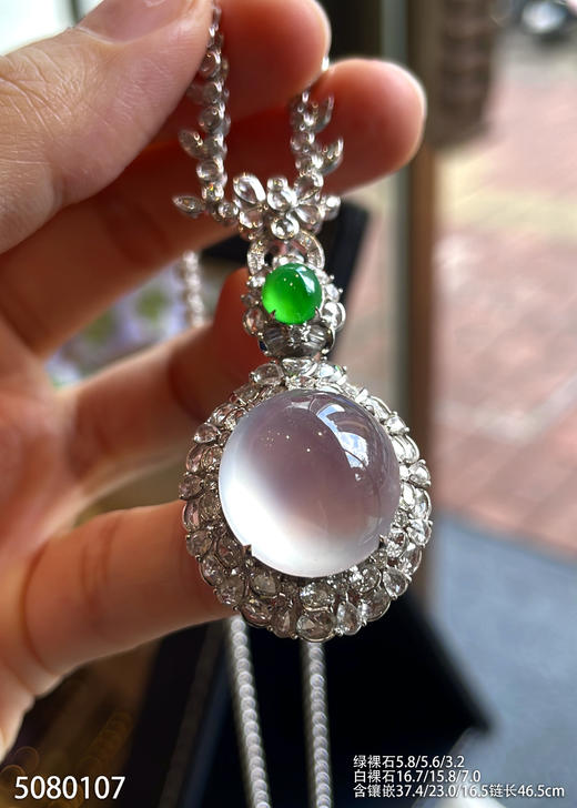 玻璃种蛋面吊坠【5080107】具体价格微信咨询 商品图3