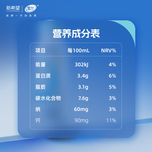 【初心0蔗糖酸奶】低温酸奶 无添加甜味剂 天然乳糖自带清甜 专利水解技术AA 商品图3
