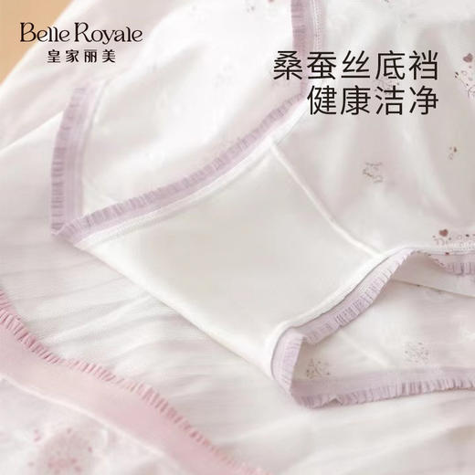 皇家丽美甜美小碎花中腰透气舒适亲肤女内裤三角裤DKM1439 商品图2