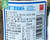 画马石油香丁香鱼罐头/1罐（150g）生产日期：25年12月 商品缩略图5