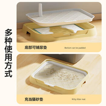 贝思奈狗狗平板厕所大型中型犬比熊泰迪狗用定点上神器尿尿盆便盆防踩屎 商品图2