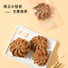 河北省邯郸市魏县雅觅云朵咖啡曲奇210g(10g*21枚左右) 商品缩略图5