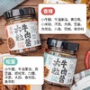 野兽优选｜卢卡布大粒牛肉酱220g/瓶 香辣/松茸 商品缩略图1