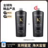 【保税仓直发】KERASTASE/卡诗黑钻钥源洗发水1000ml{买一送一}滋润损伤修复送泵头 商品缩略图0