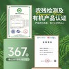 齐力免洗有机红枣 100g/袋 商品缩略图2